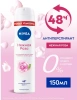 NIVEA антиперспирант жен. нежная роза 150мл спрей 83488